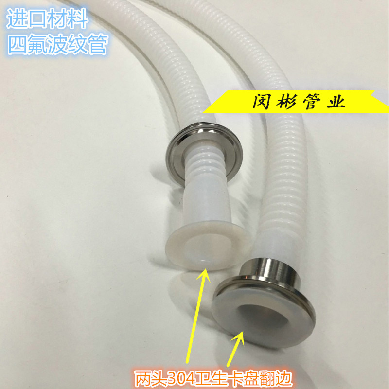 兩頭304衛生卡盤翻邊