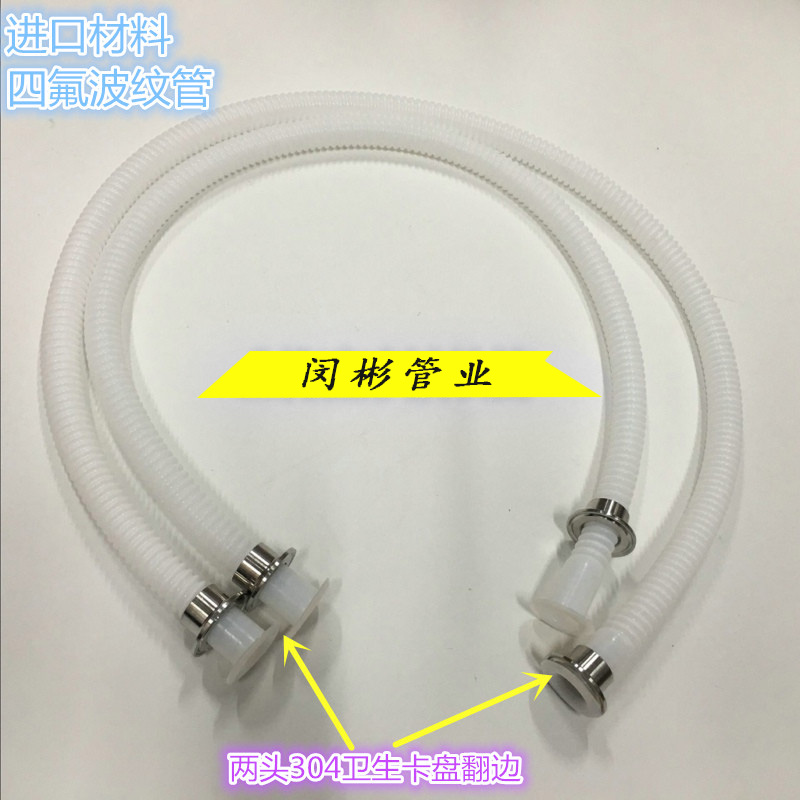 兩頭304衛生卡盤翻邊