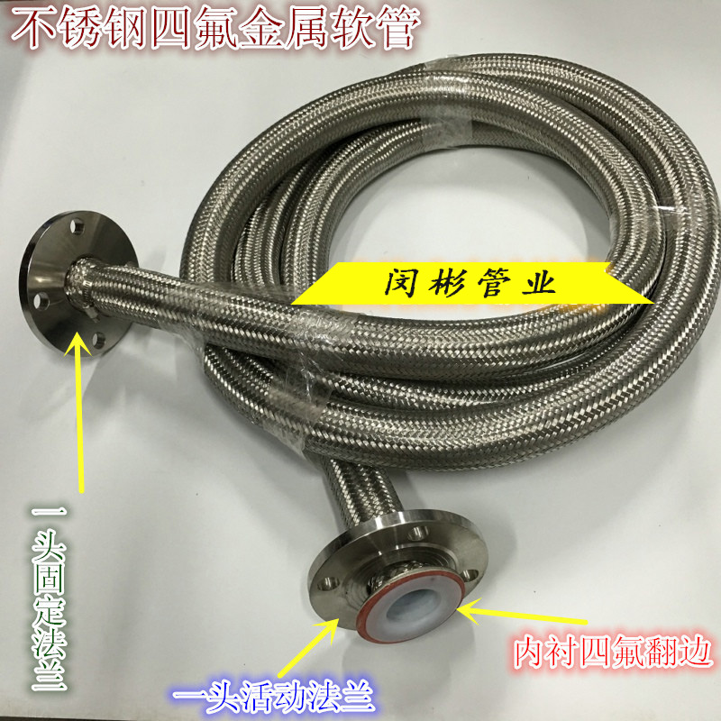 一頭固定法蘭,一頭活動法蘭